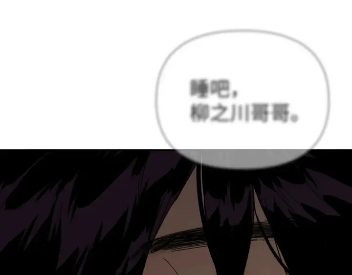 《恶之环》75图13
