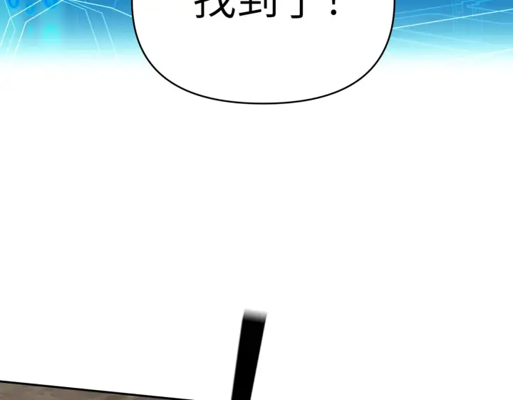 《恶之环》75图130