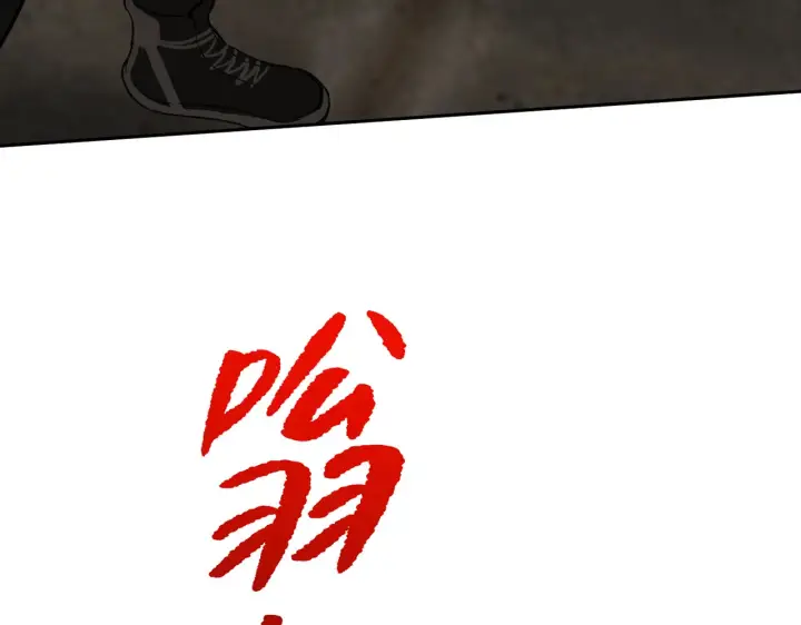 《恶之环》75图133