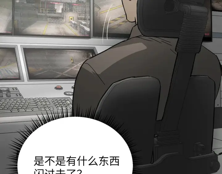 《恶之环》75图142