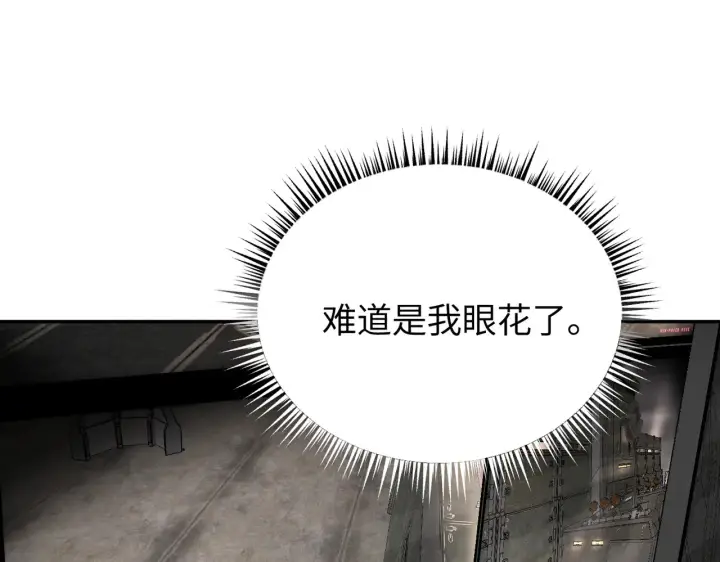 《恶之环》75图144