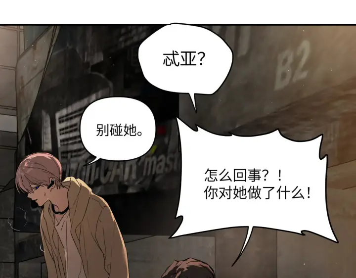 《恶之环》75图148