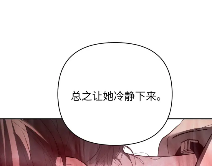 《恶之环》75图151