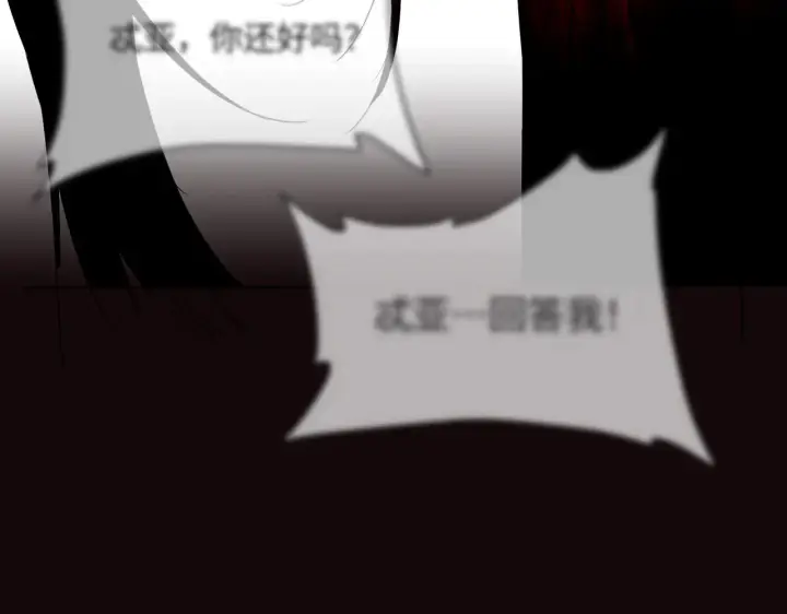 《恶之环》75图153