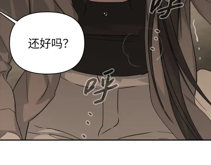 《恶之环》75图159