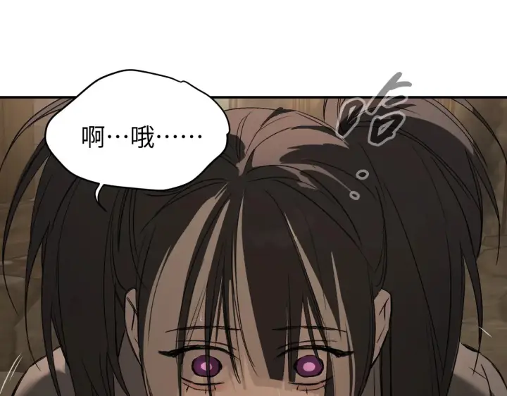《恶之环》75图160