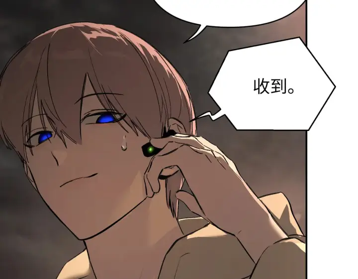 《恶之环》75图163