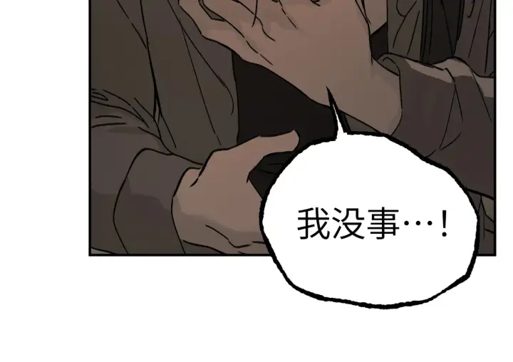 《恶之环》75图166