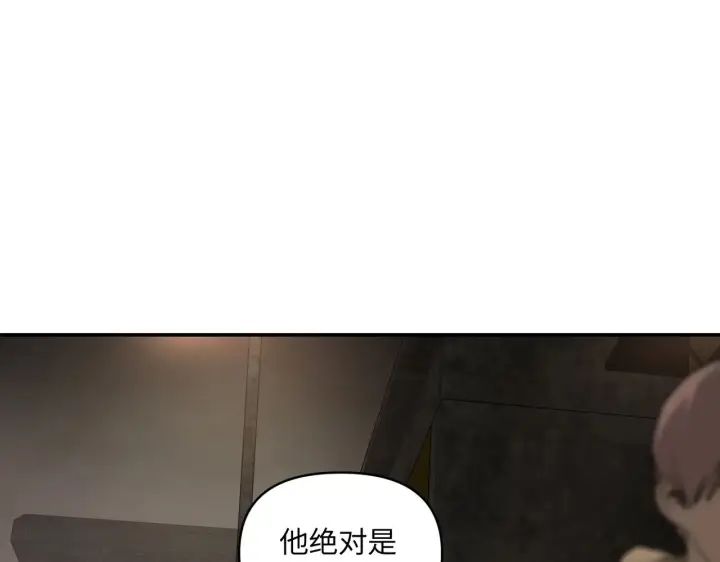 《恶之环》75图167