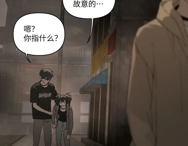 《恶之环》75图168
