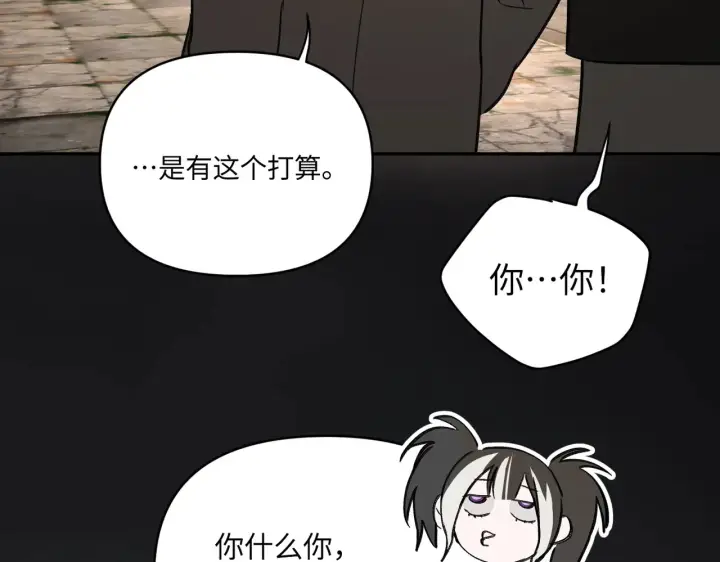 《恶之环》75图172