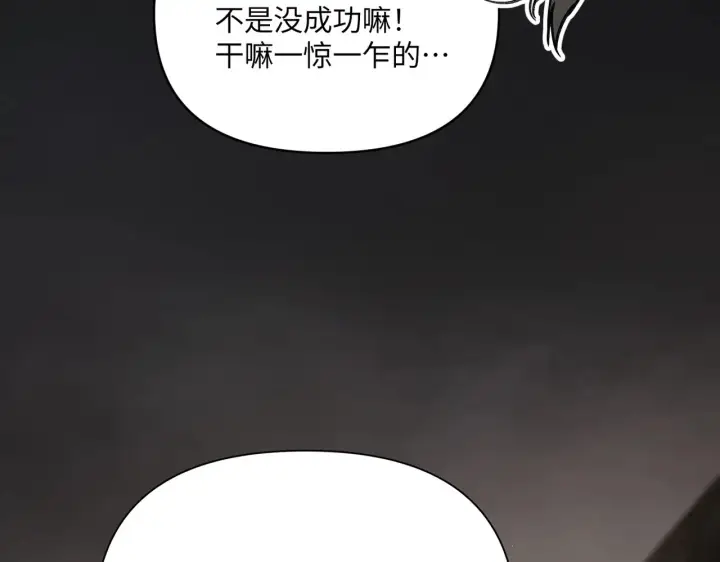 《恶之环》75图173