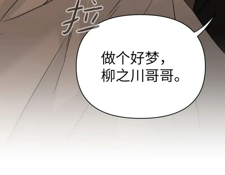 《恶之环》75图186