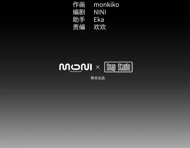 《恶之环》75图19