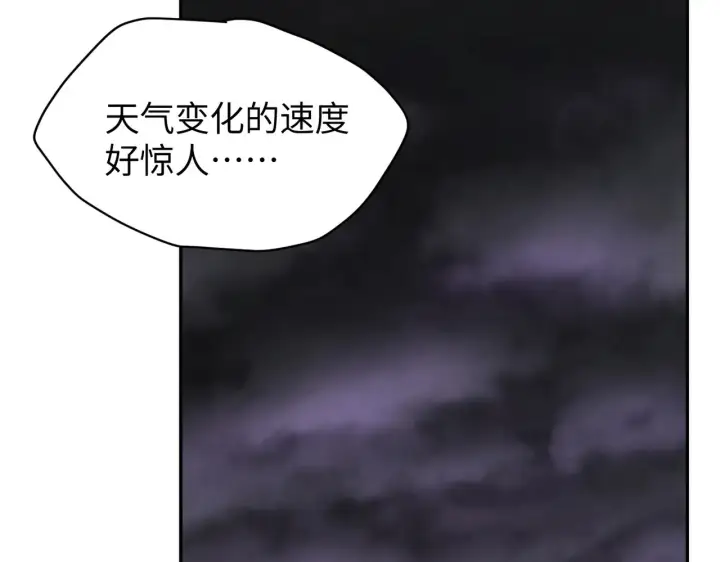 《恶之环》75图190