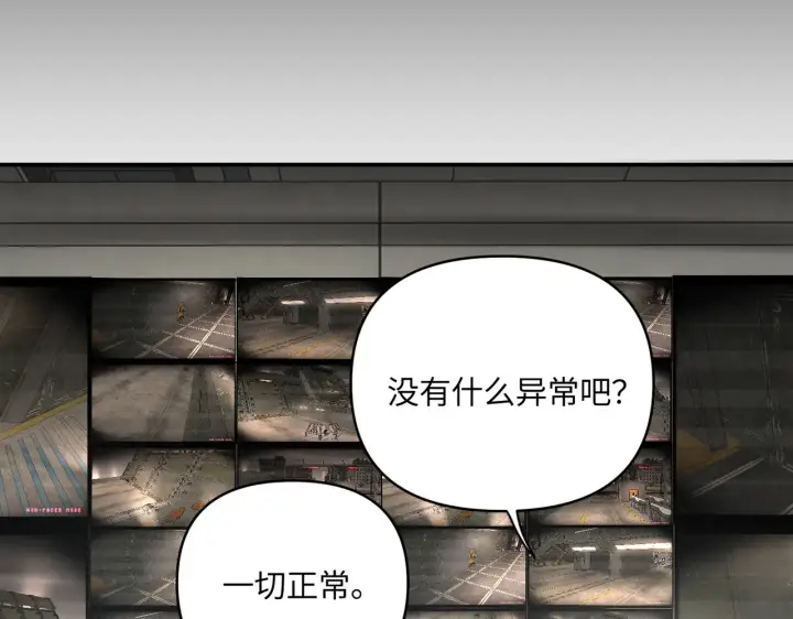 《恶之环》75图20