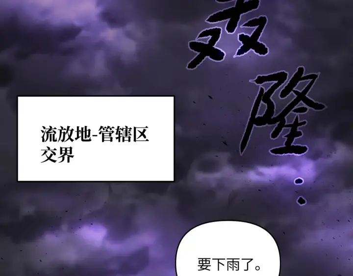 《恶之环》75图205