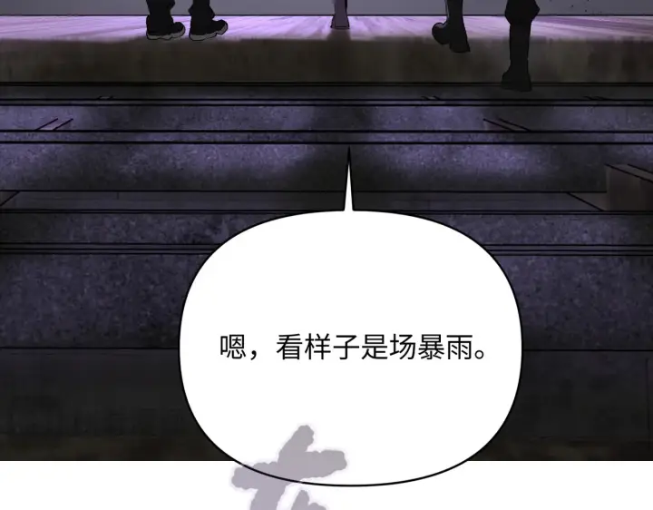 《恶之环》75图207
