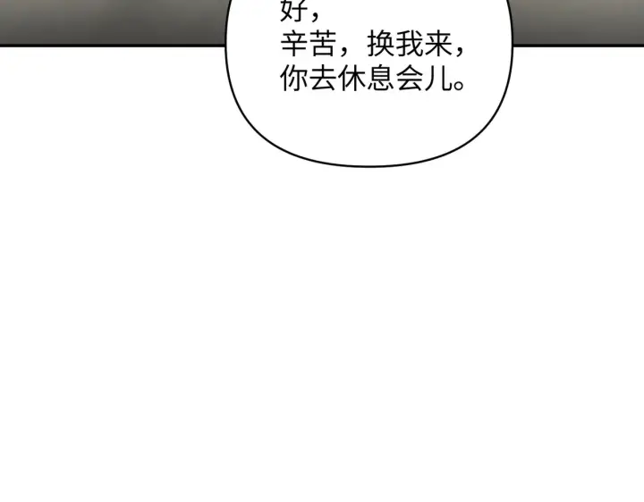 《恶之环》75图22