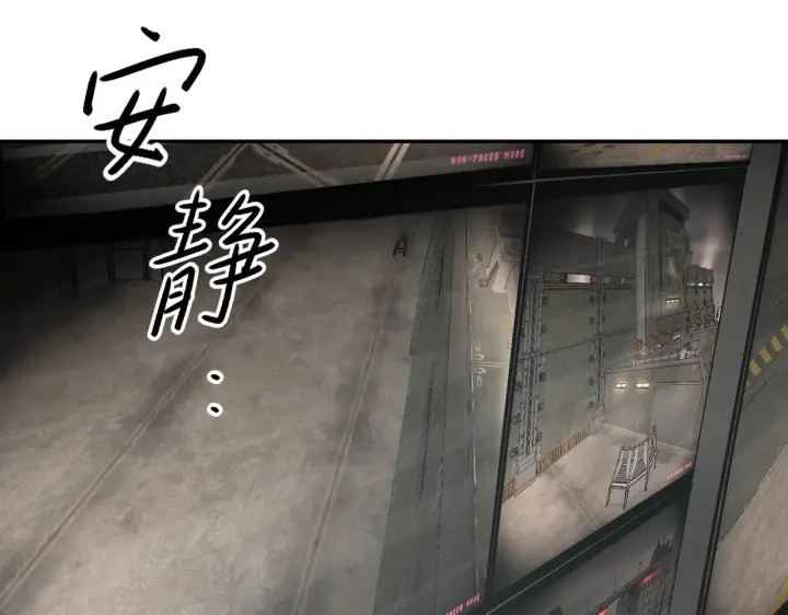 《恶之环》75图23