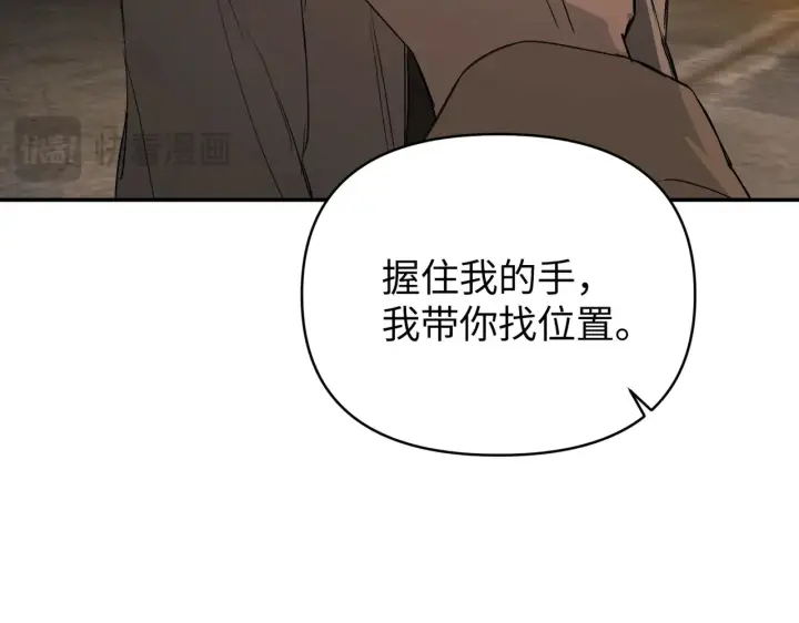 《恶之环》75图48