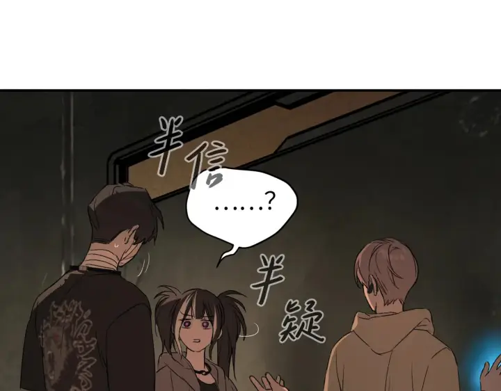 《恶之环》75图49