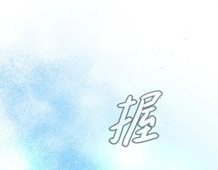 《恶之环》75图52