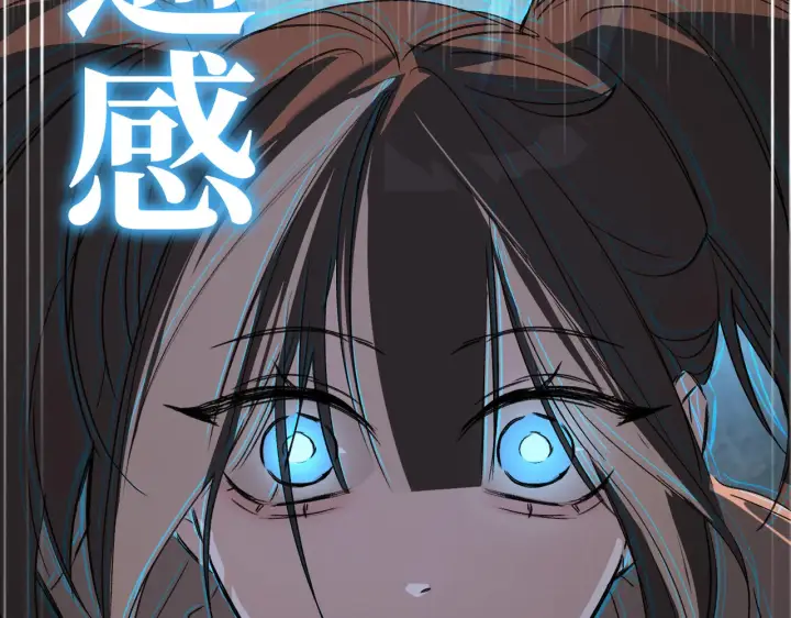 《恶之环》75图58