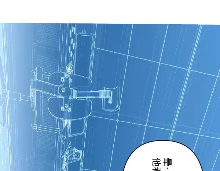 《恶之环》75图61