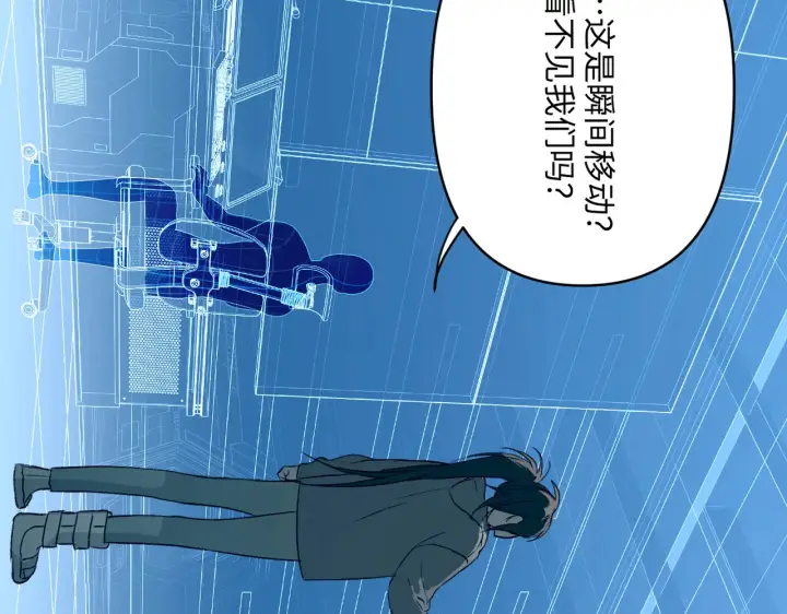 《恶之环》75图62