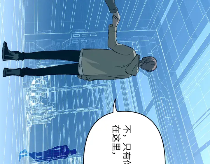 《恶之环》75图63