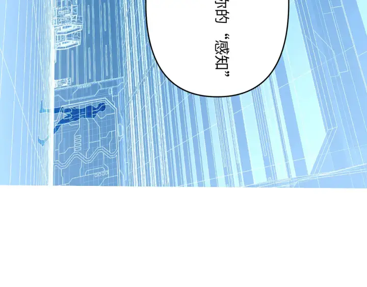 《恶之环》75图64