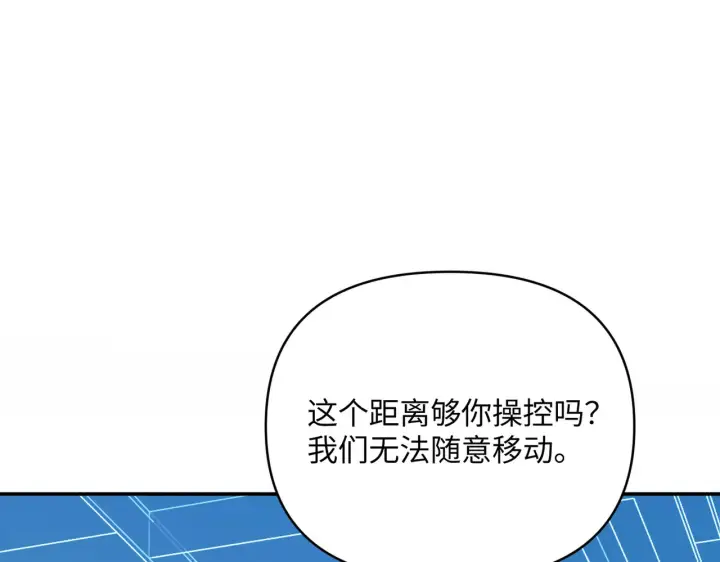 《恶之环》75图69