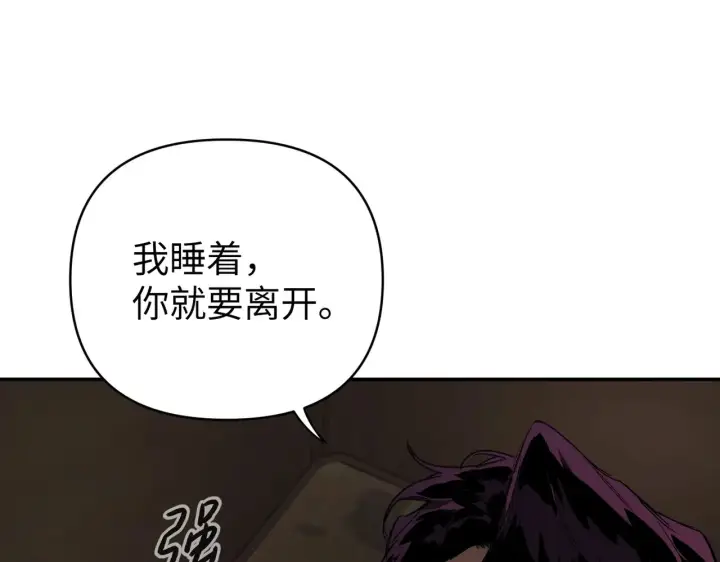 《恶之环》75图7