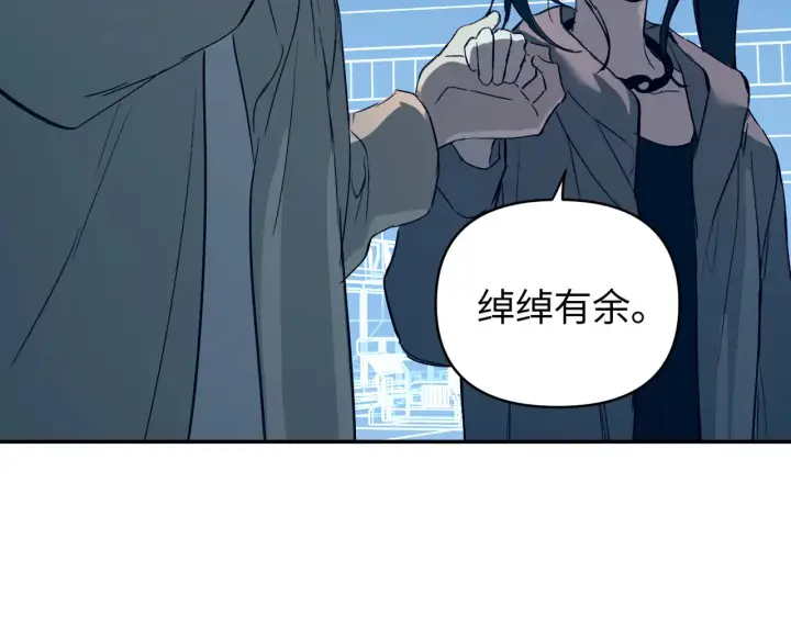 《恶之环》75图71