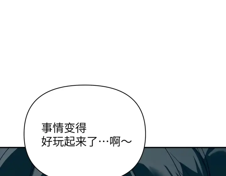 《恶之环》75图73