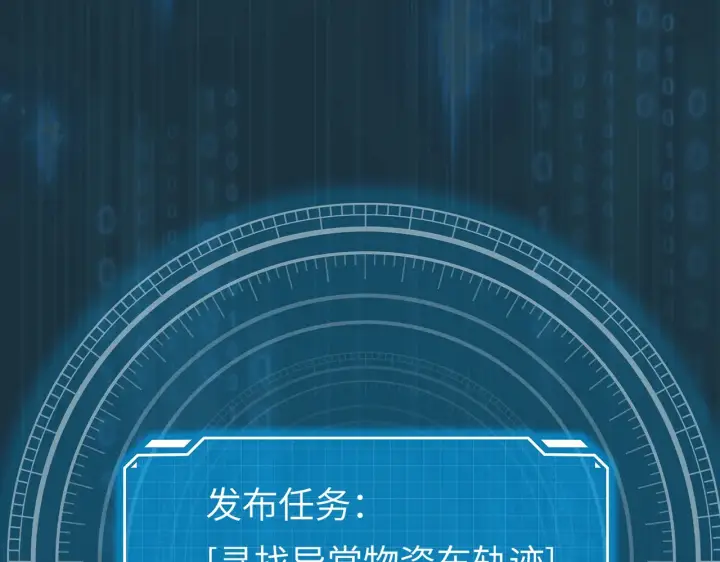 《恶之环》75图79