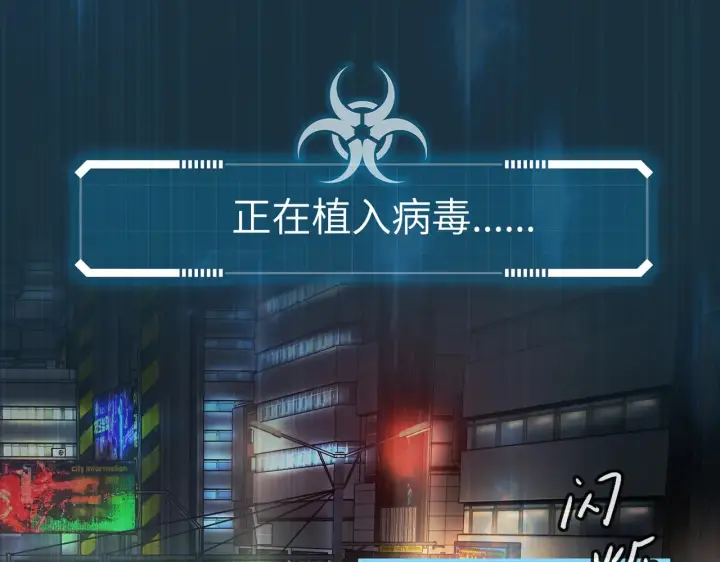 《恶之环》75图84