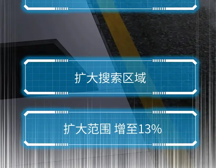 《恶之环》75图87