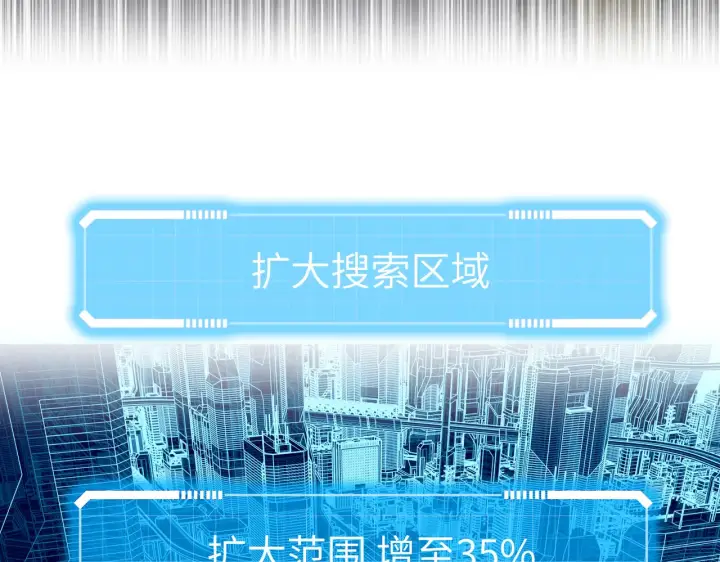 《恶之环》75图88