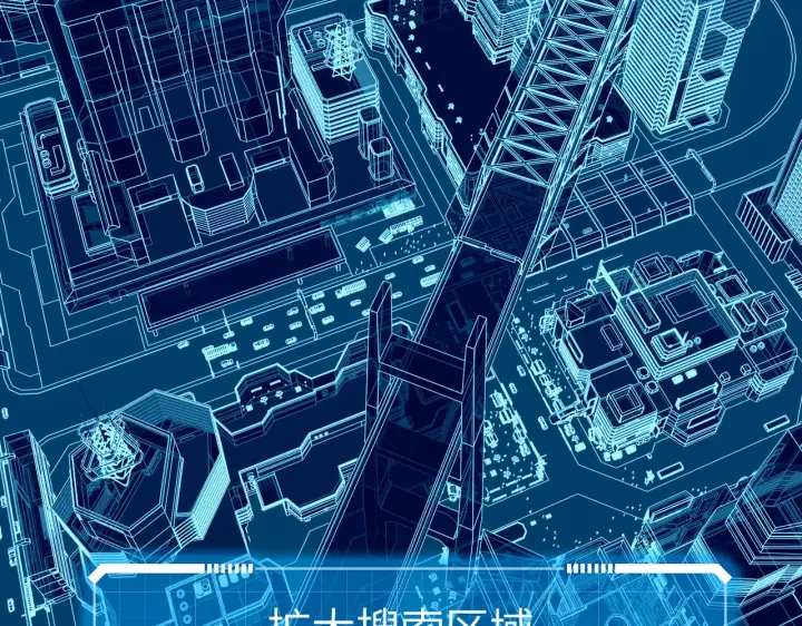 《恶之环》75图90