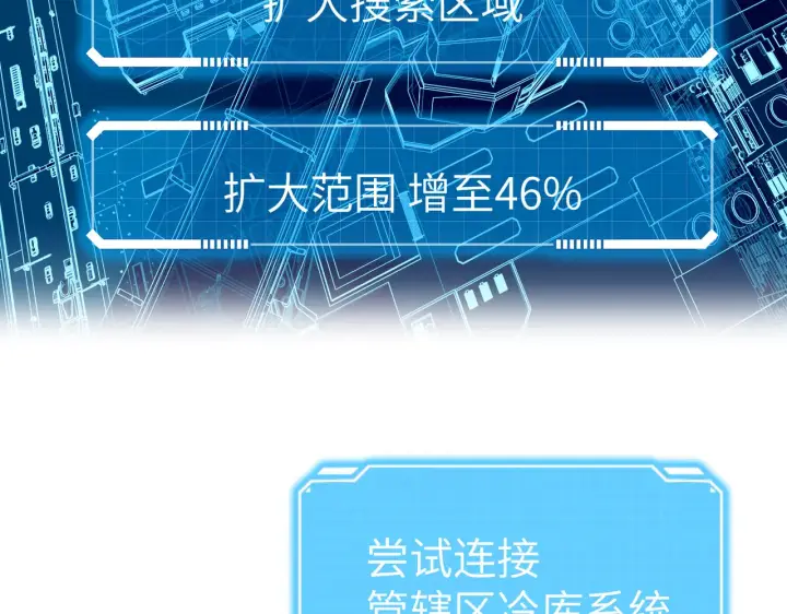 《恶之环》75图91