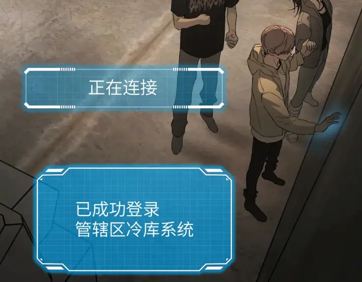 《恶之环》75图93