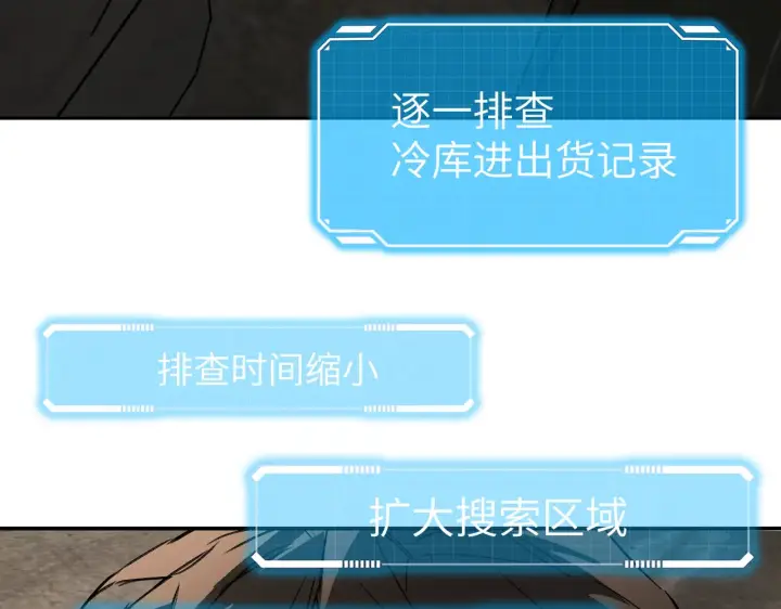 《恶之环》75图94