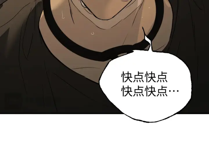 《恶之环》75图96
