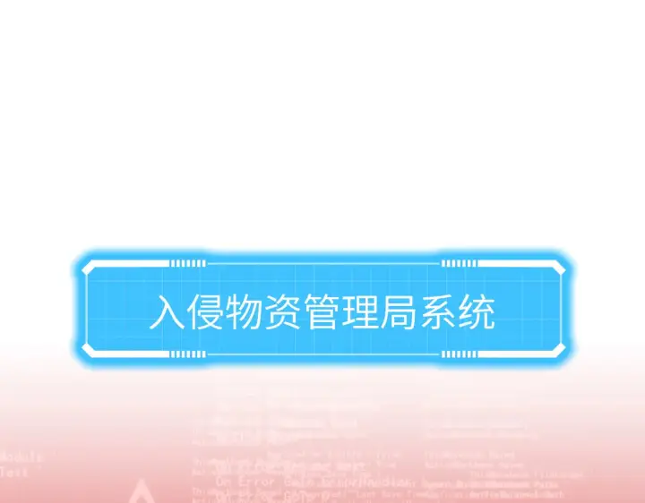 《恶之环》75图97