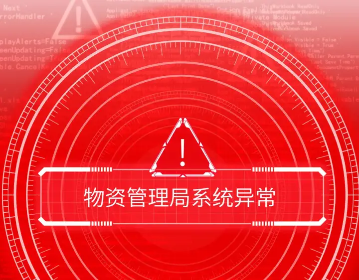 《恶之环》75图98
