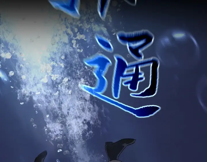 《恶之环》76图116