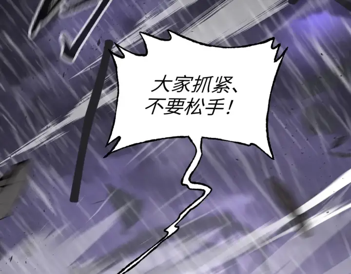 《恶之环》76图121