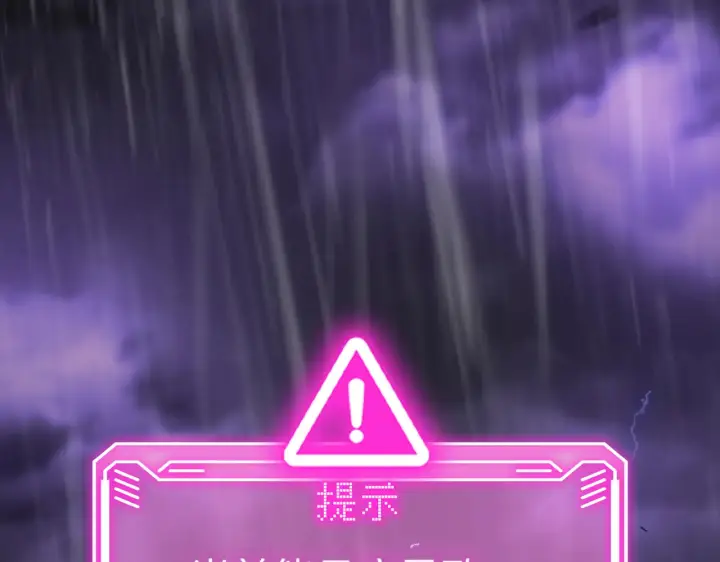 《恶之环》76图146